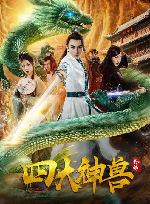 《妻子的叛乱》主视觉